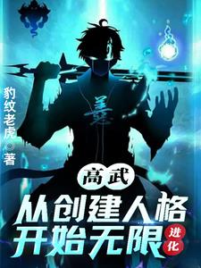 现场改功法你管这叫不懂修炼